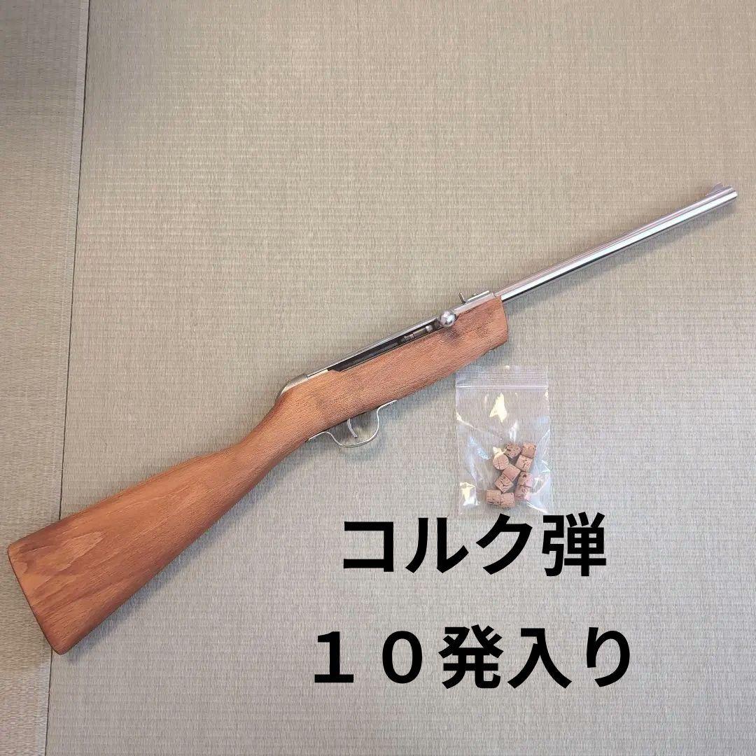 射的銃 Nakaya 昭和レトロ　縁日　コルク銃 ナカヤシルバー 射的銃 コルク銃 縁日 露天 木製ライフル 昭和レト
