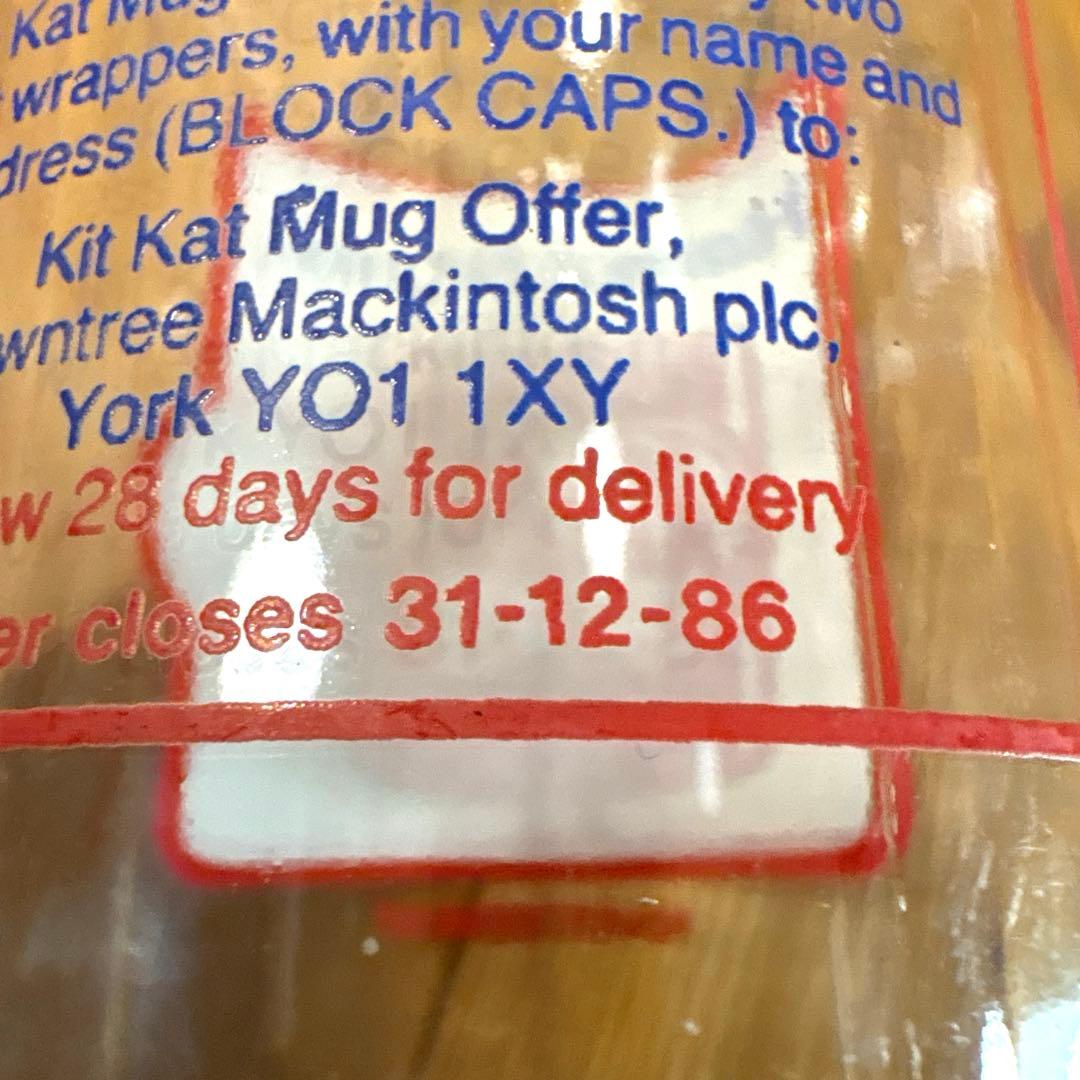 1986年 イギリス アドバタイジング 牛乳瓶 ￼ピンクパンサー キット