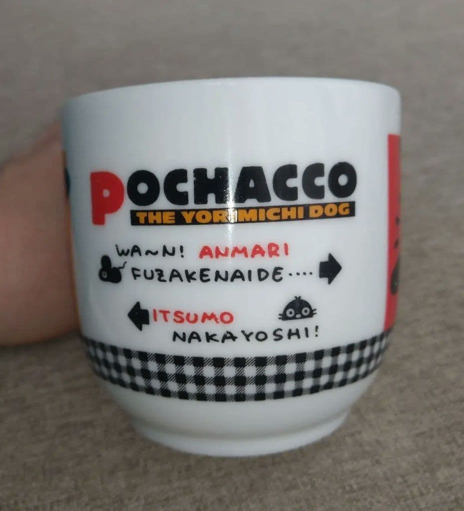 レア】ポチャッコ マグカップ 1990年製 サンリオ 平成レトロ - メルカリ