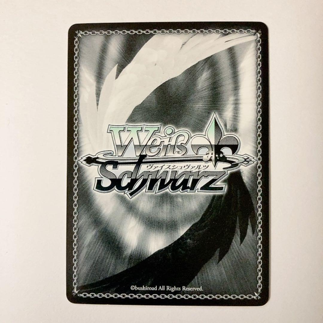 ヴァイスシュヴァルツ 私服でお出かけ 三森すずこ PR プロモ WS】“新