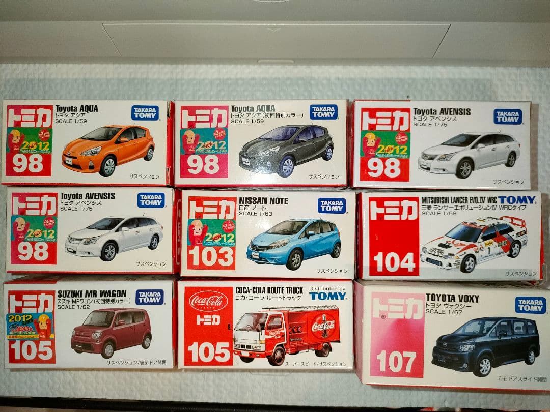 トミカ 67台 まとめ 廃版品