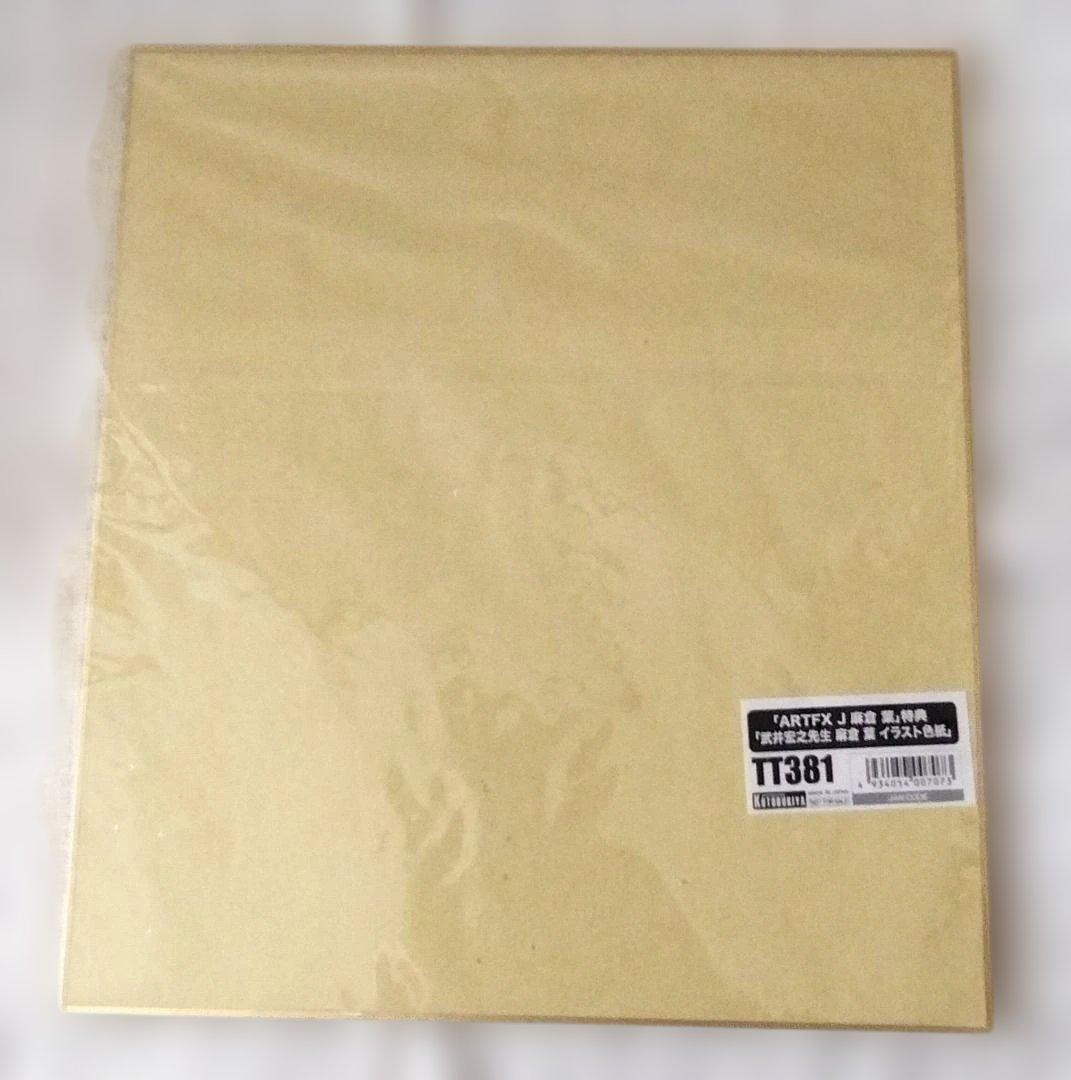 ARTFX J フィギュア シャーマンキング 麻倉葉 1/8 コトブキヤ 特典付