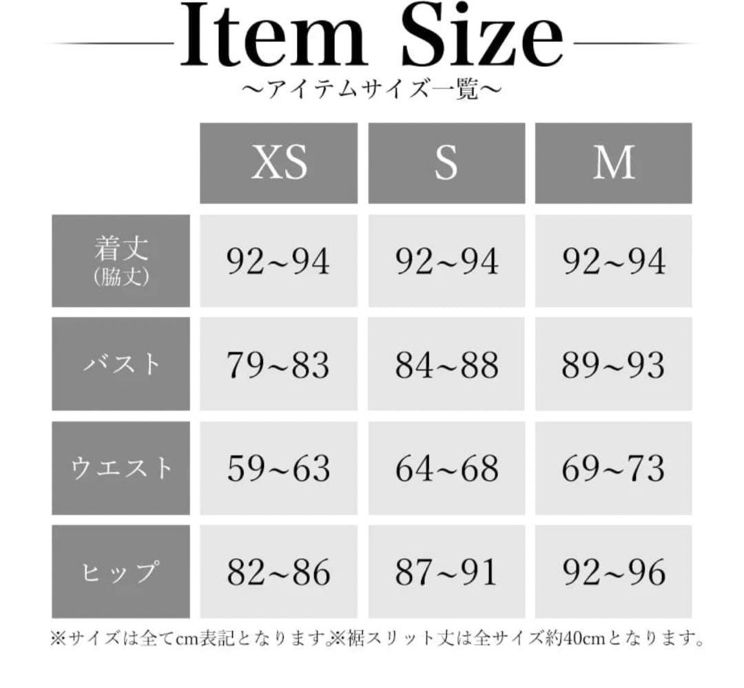 ヴュートパールドレス