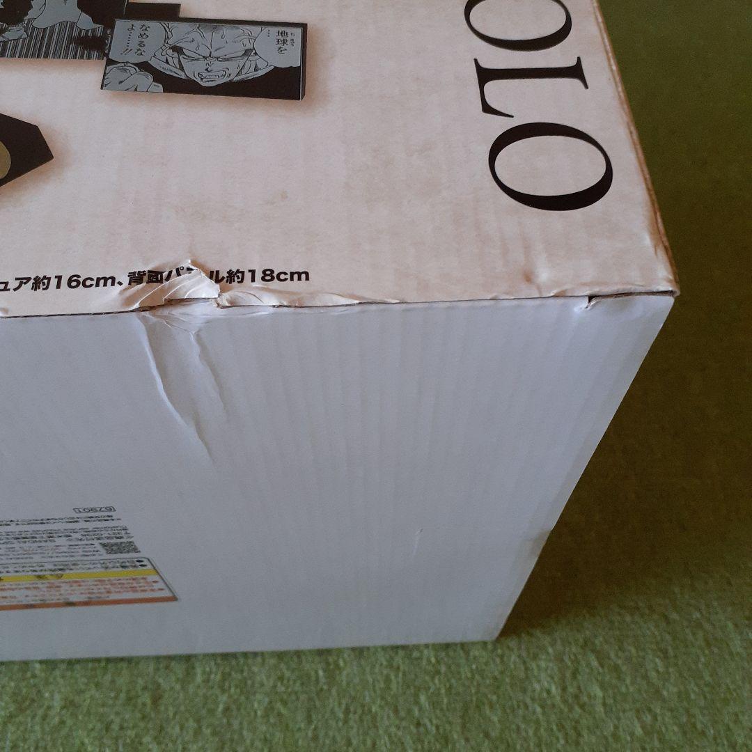 一番くじ　ドラゴンボール