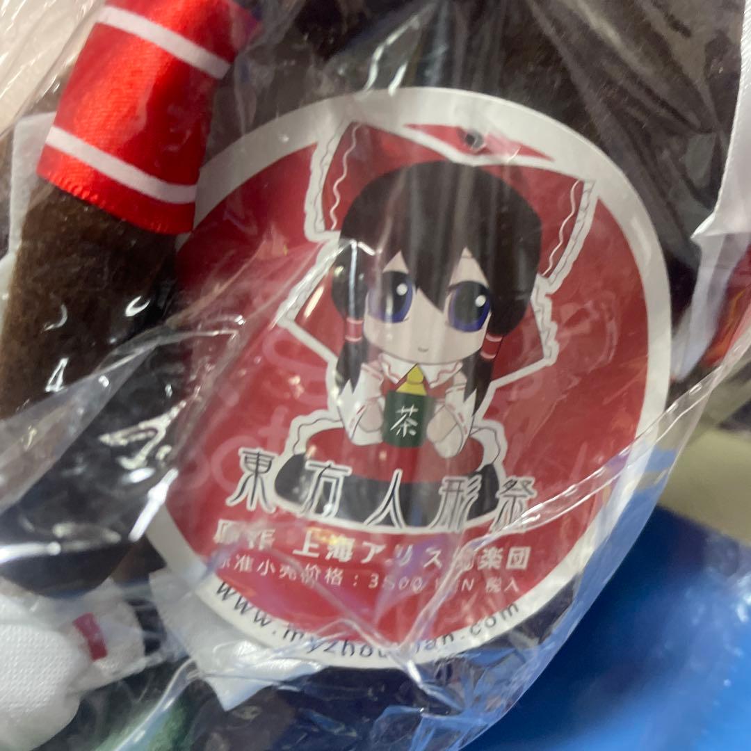 博麗霊夢 ぬいぐるみ 「東方Project」　萌神社　東方人形祭