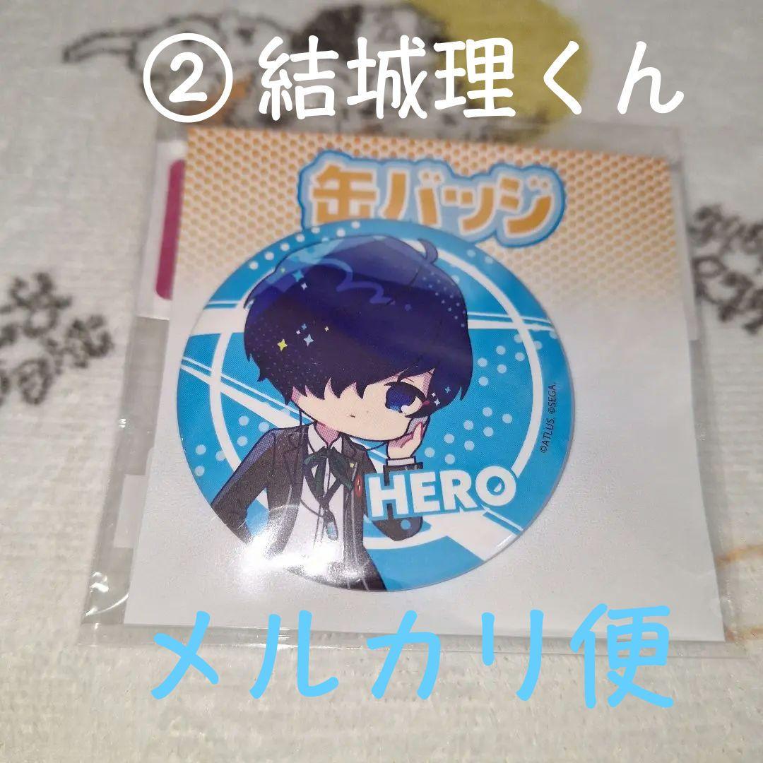 ② 主人公 結城理 POPArt 缶バッジ ペルソナ3リロードペルソナ3R