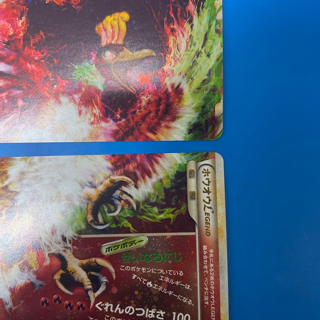 ホウオウLEGEND ☆ L1 ハートゴールドコレクション - メルカリ