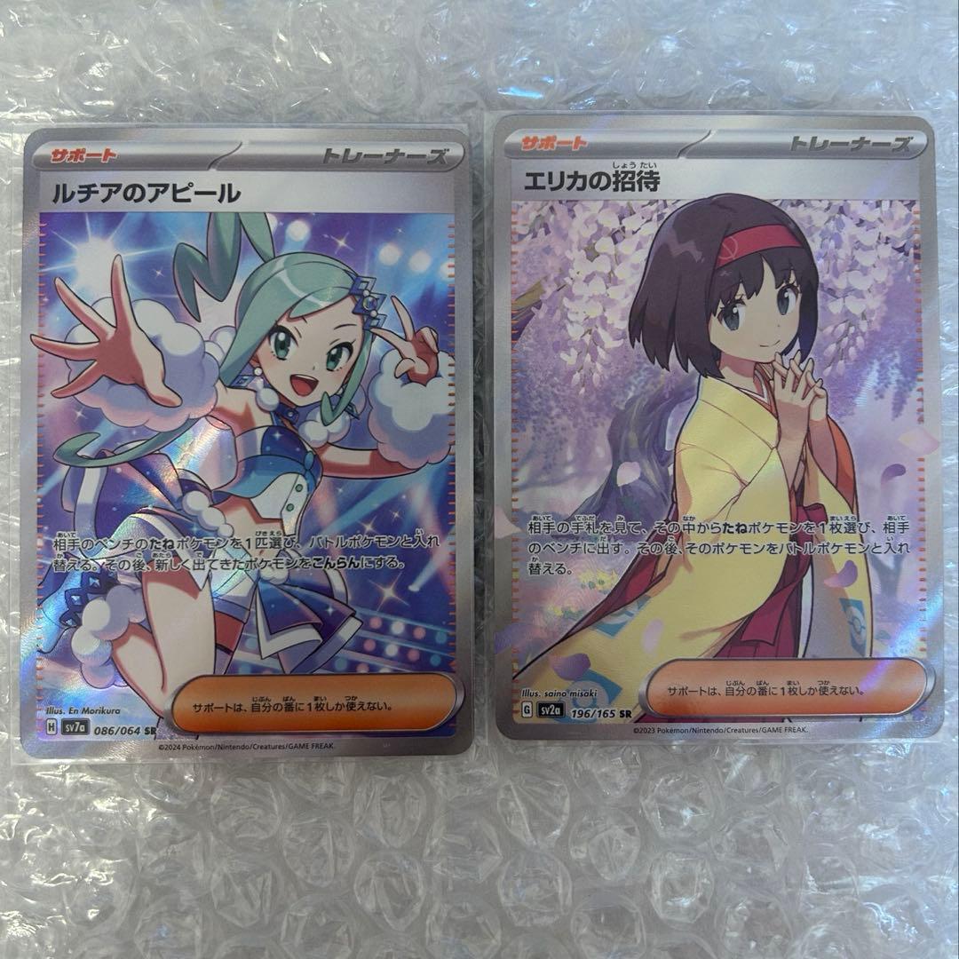 【美品】女の子サポートSR16枚 まとめ売り ミモザ ルチア マリィ リーリエ