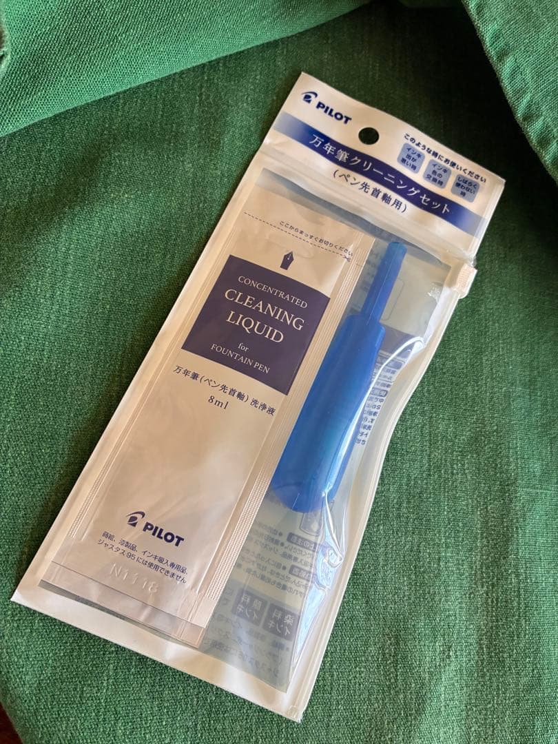 ラスト値下げ！FABER CASTELL万年筆 F オンドロ インク付き