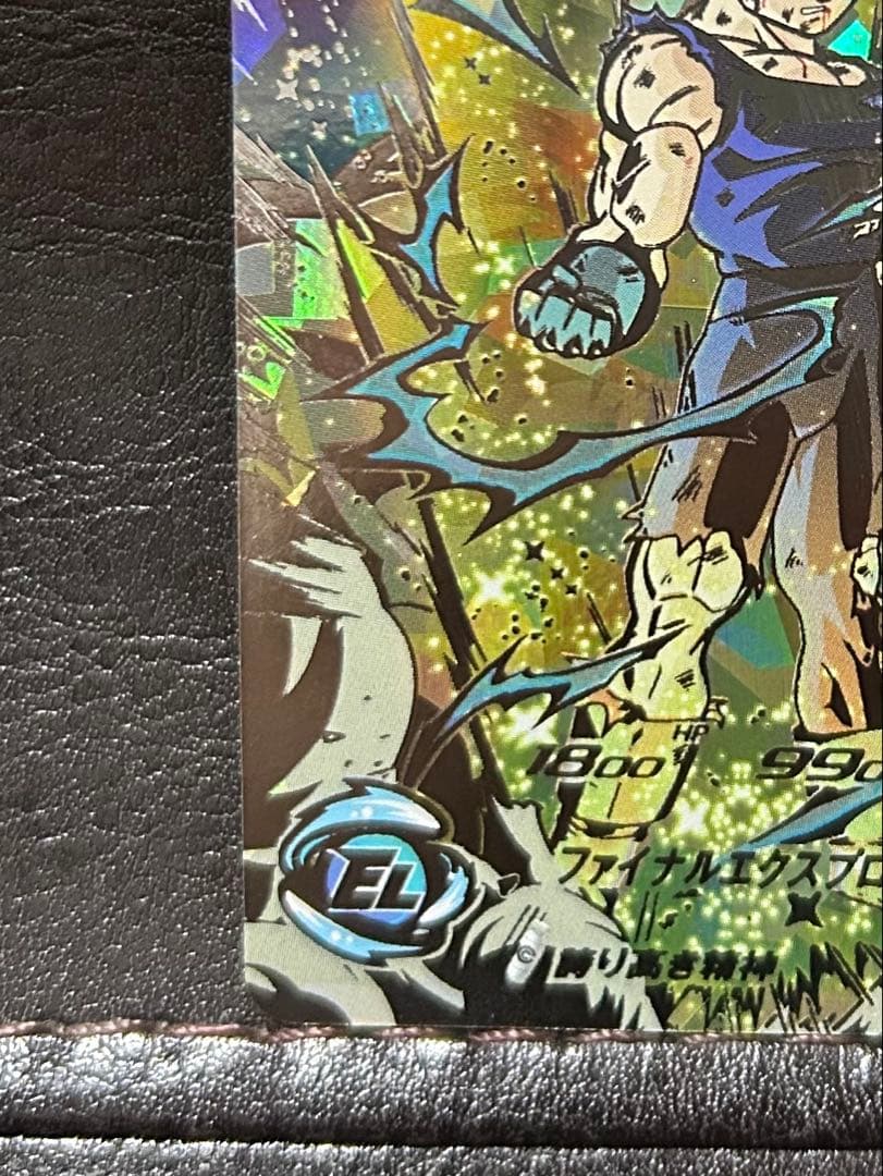 スーパードラゴンボールヒーローズ　um10-sec3 ベジータ