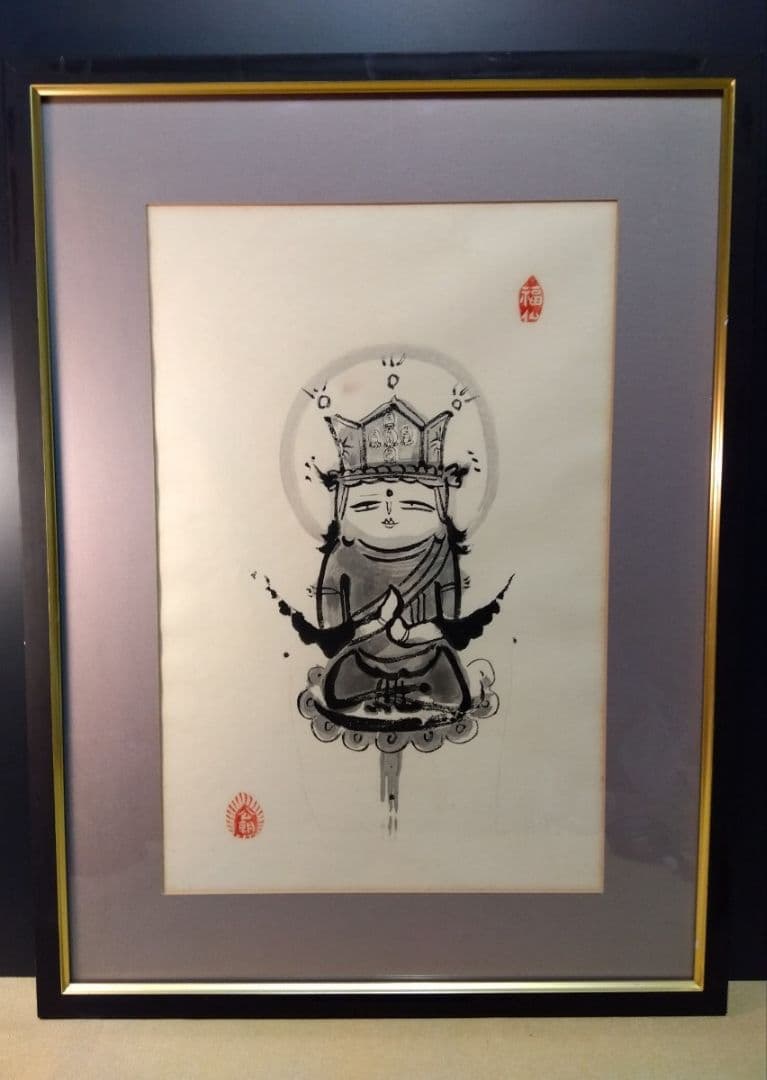 西村公朝 木版画 「祈りのほとけ」勢至菩薩 - メルカリ