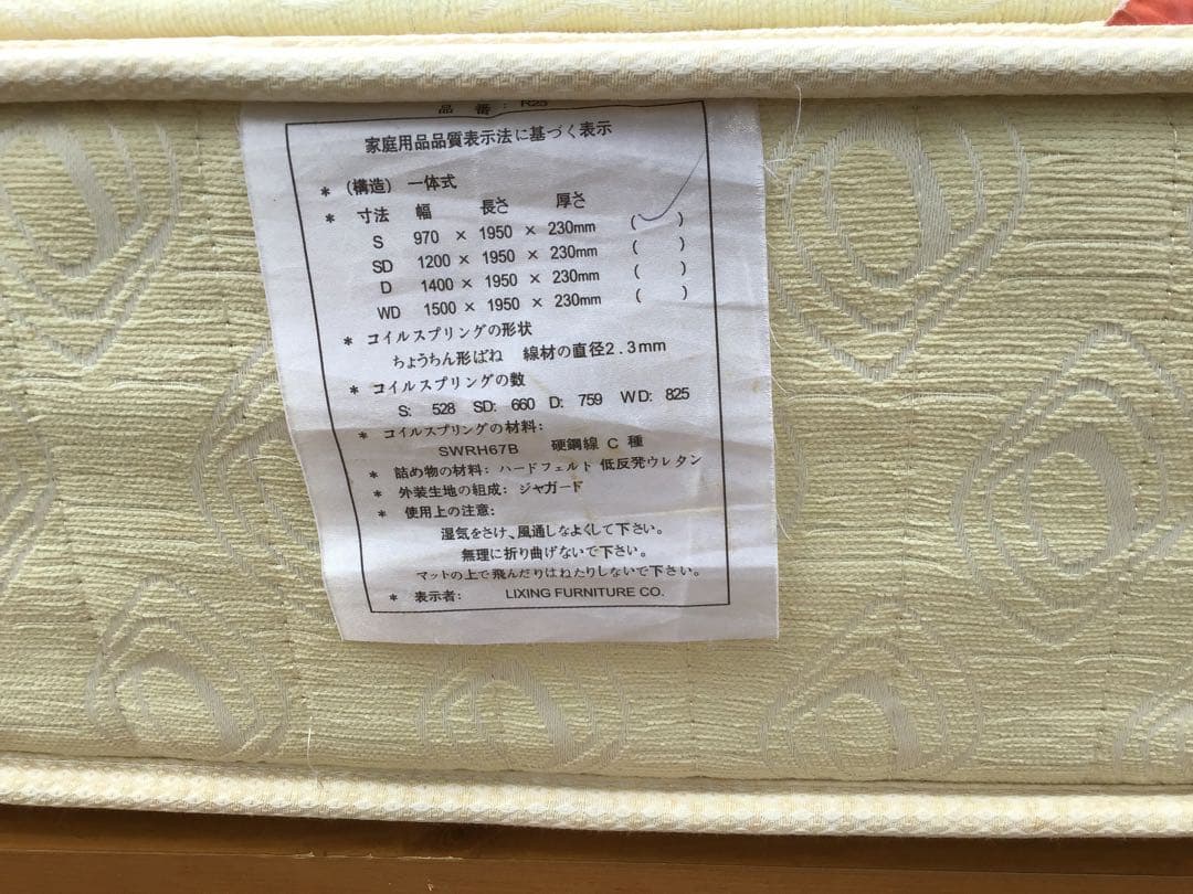 フランスベッド　木製シングルベッド マット　セット※直接引渡し希望！