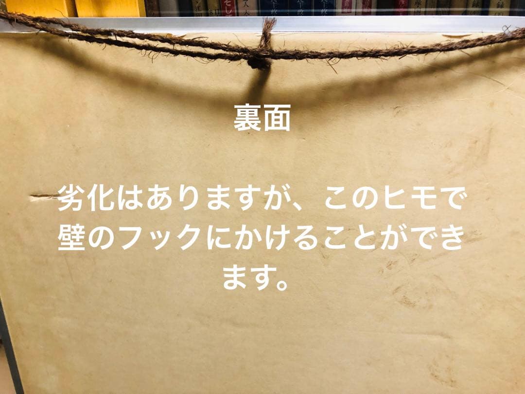 希少！ハワイの女神アグネス・ラム　パネル　トヨタスプリンター　1976年ブレイク