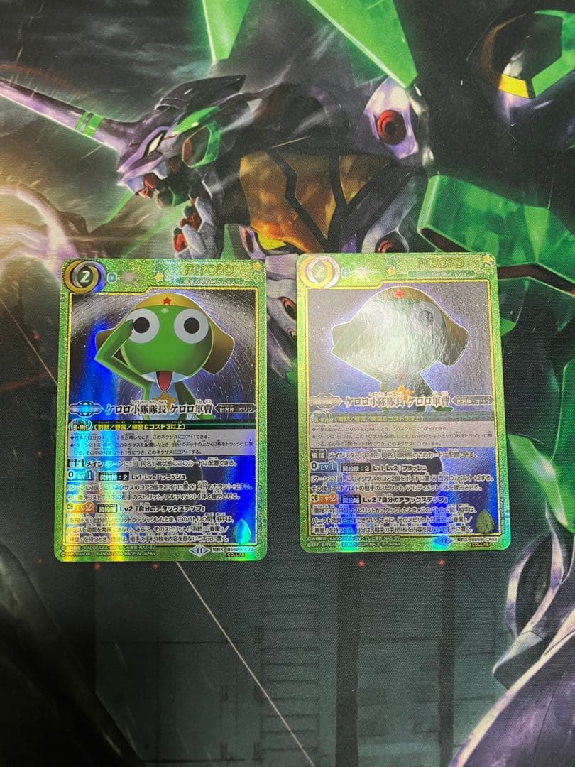 バトスピ ケロロ小隊隊長 ケロロ軍曹（俊足の契約神ヘルメス） 2枚