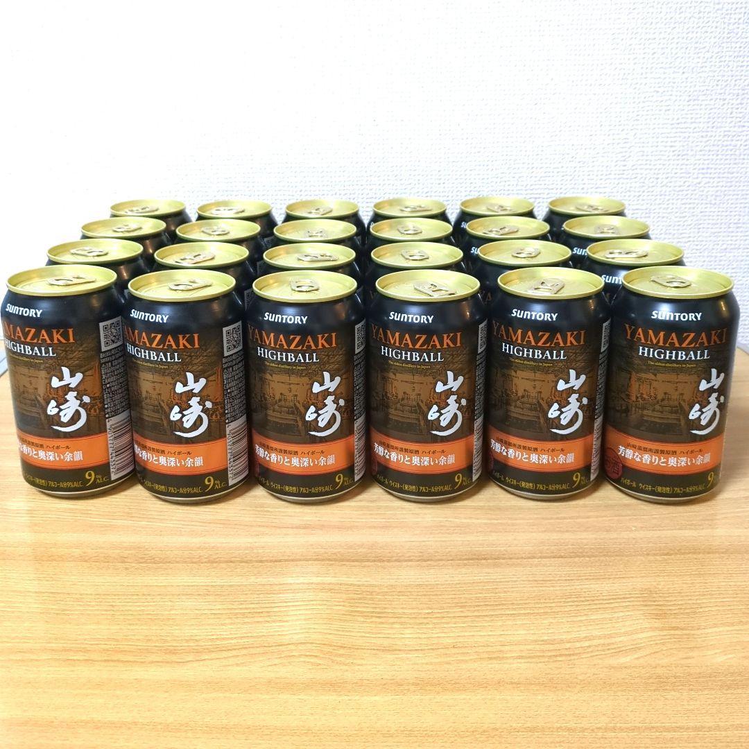 サントリー 山崎ハイボール 24缶セット - メルカリ