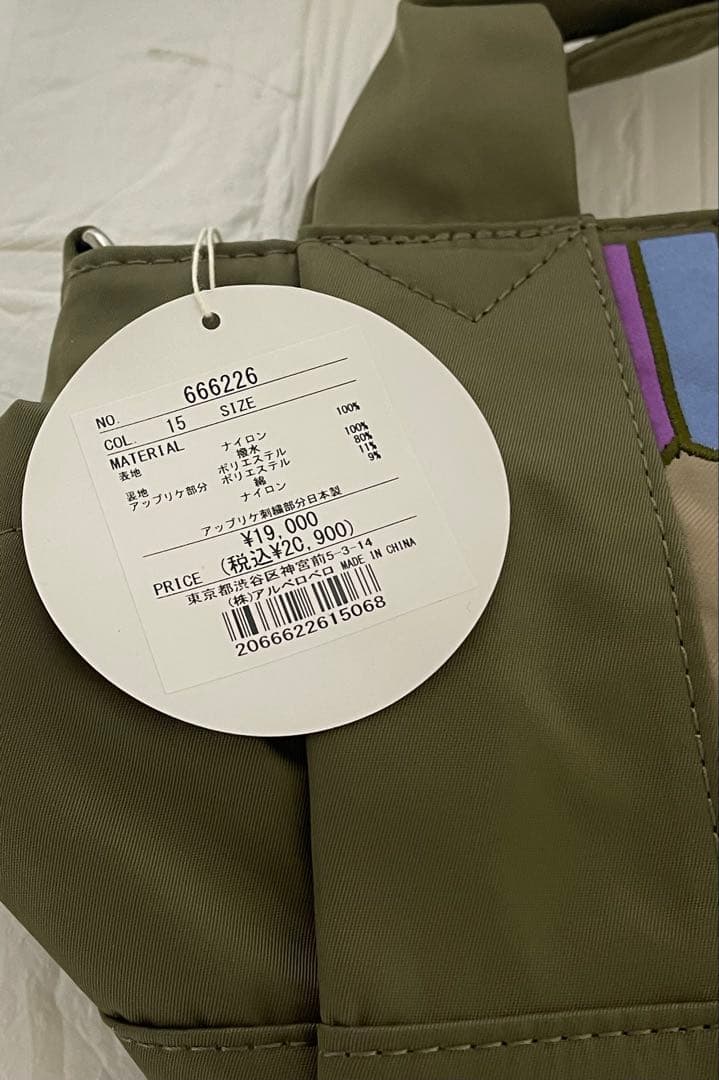 新品アルベロベロブタちゃん刺繍ブティック2wayショルダー・ハンドバッグ軽量