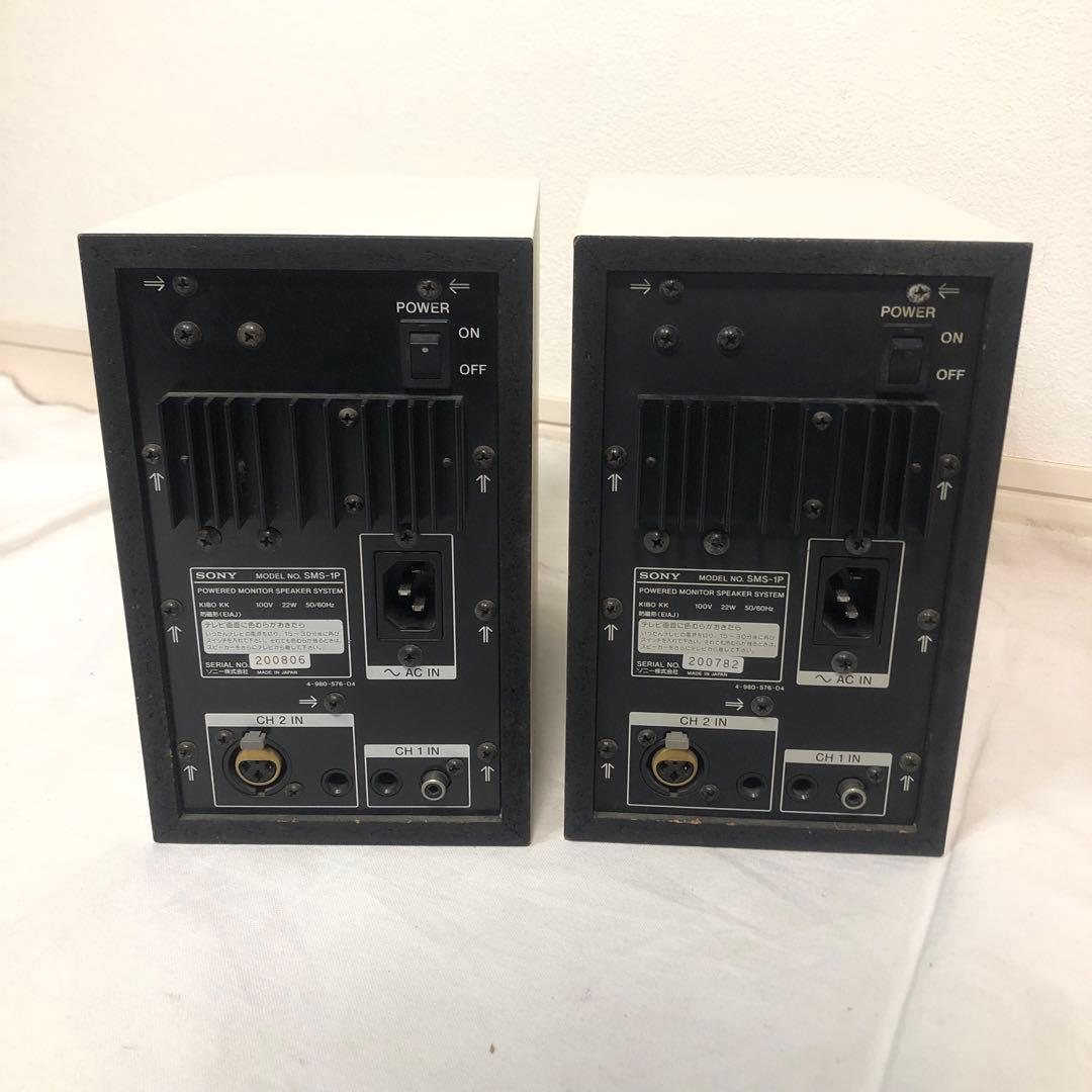 送料込★動作品★SONY パワードモニタースピーカー SMS-1P 2発セット