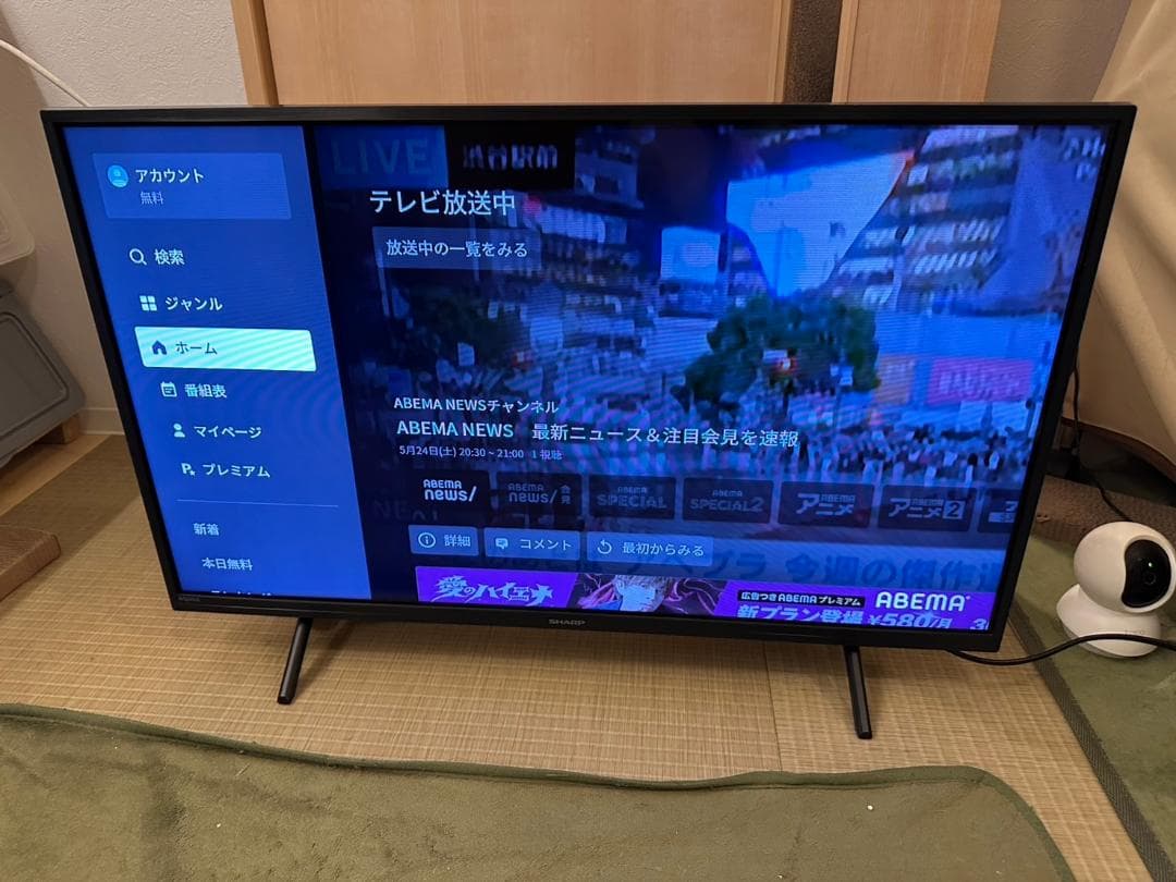 2023年製アプリ内蔵！SHARP シャープ 32型 テレビ 2T-C32EF1
