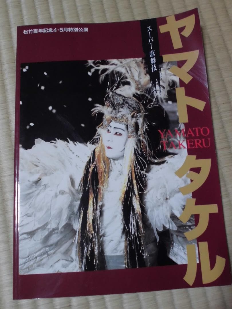 aespa ニンニン 売れ筋 サインボール