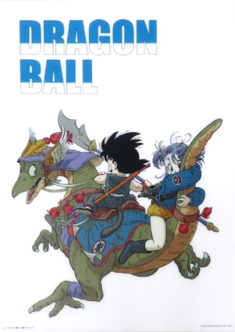 ドラゴンボールZ 悟空 VS フリーザアートポスター(プラ製)鳥山明