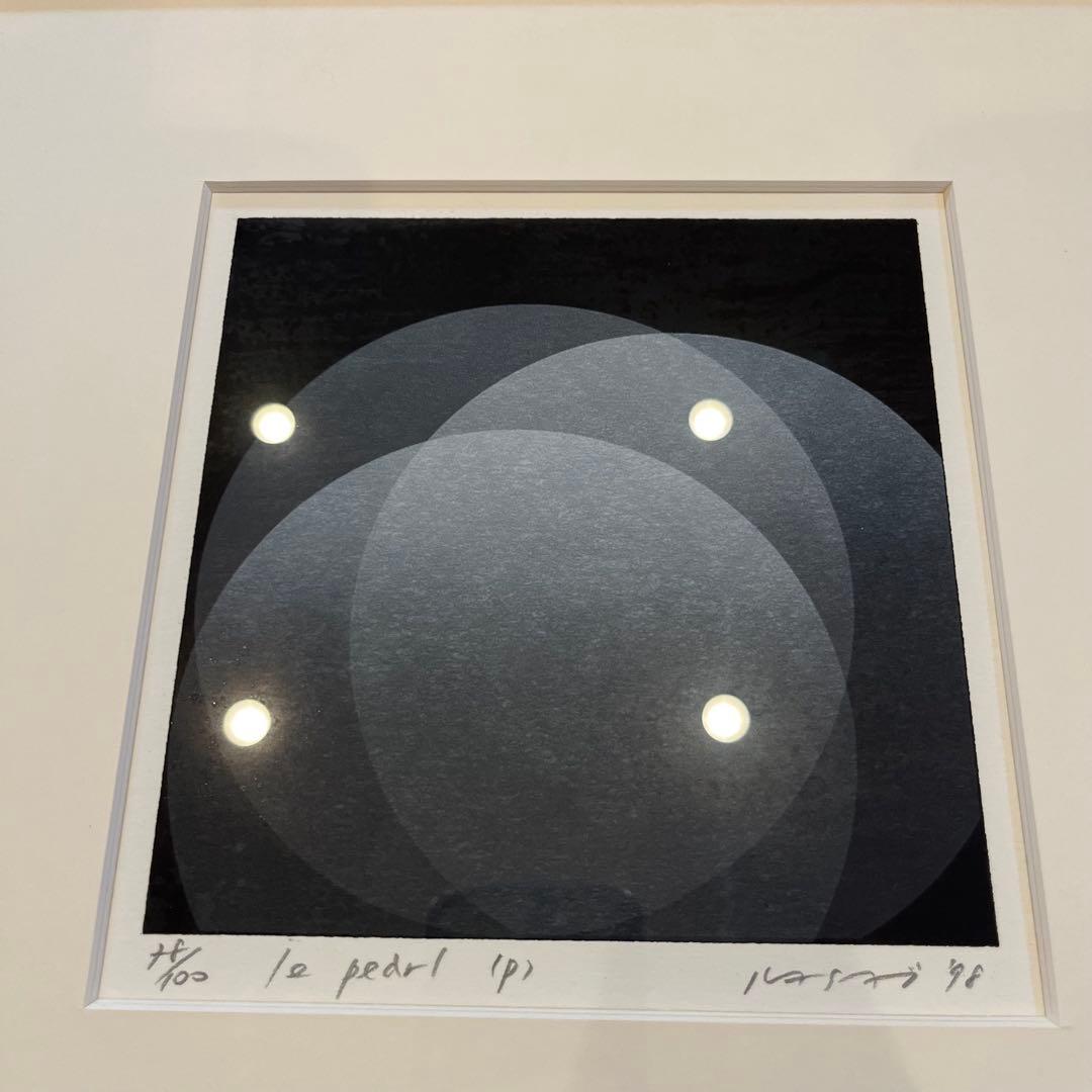 笠井正博　シルクスクリーン　宝石箱シリーズ　le perle (p) サイン入り