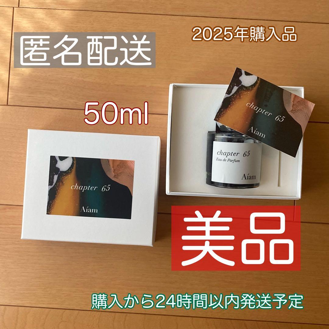 4669 外国切手 マルディブ 1999年 ドナルドダック ティズニー