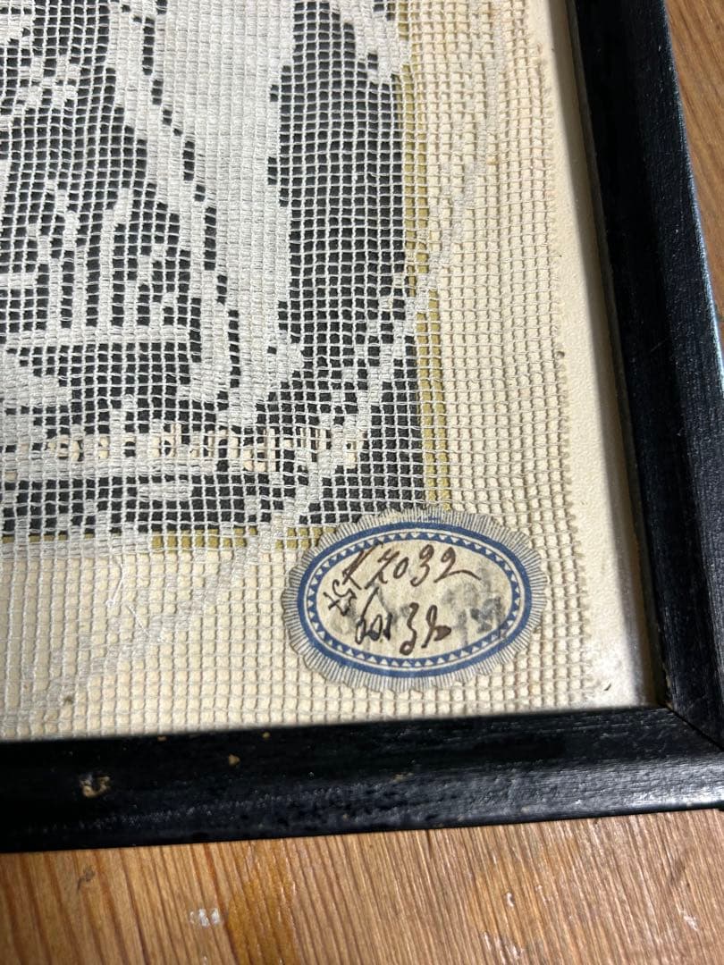 アンティークレース フィレレース アンティークフレーム入り 天使 angel