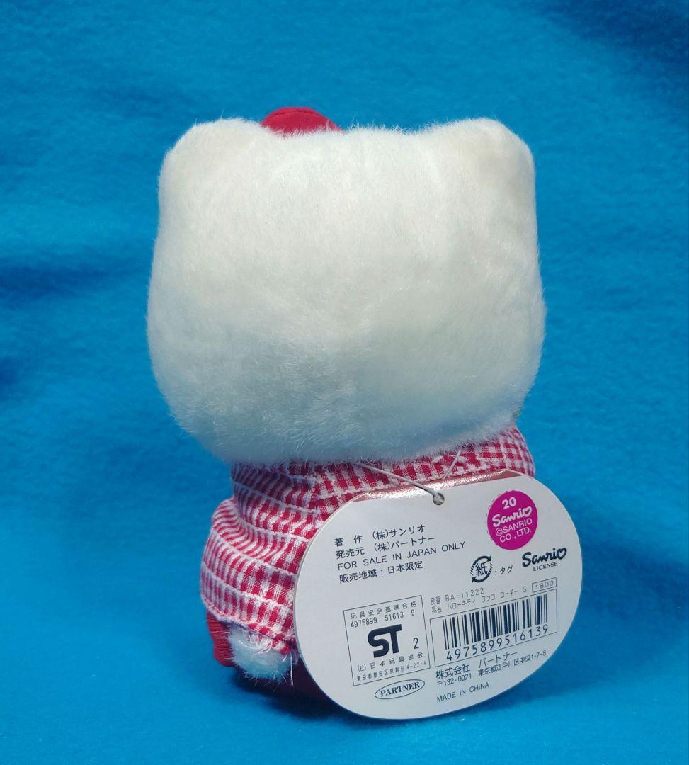 ハローキティ with コーギー☆他３点