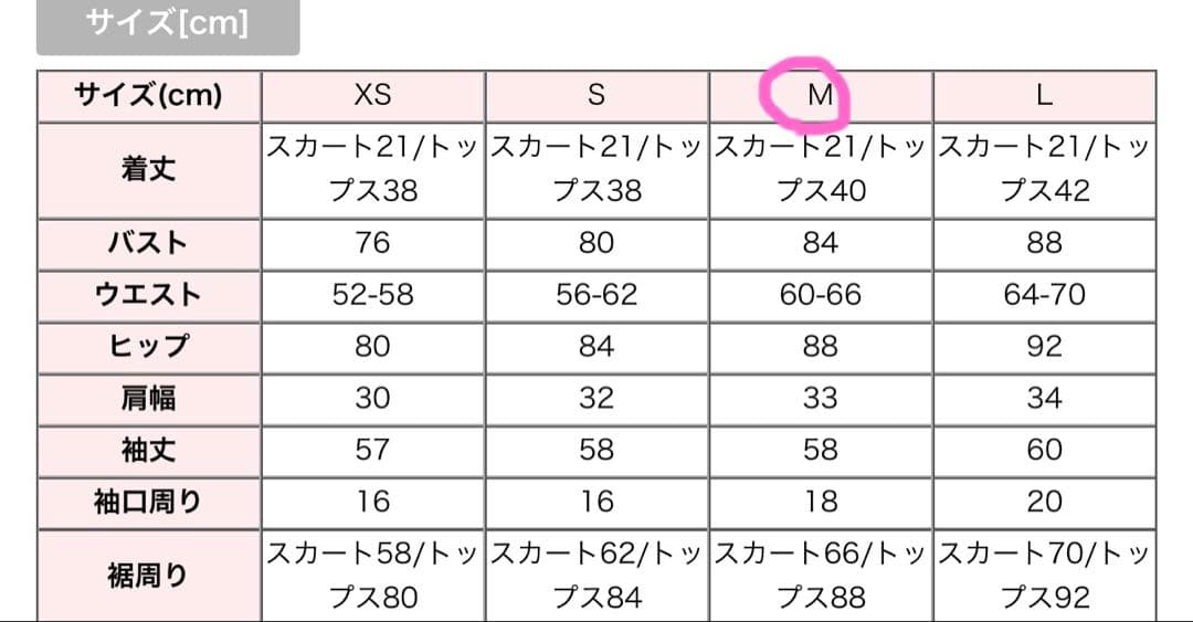 JEWELSセットアップミニドレスチュール袖キャバドレス Mサイズ ワインレッド