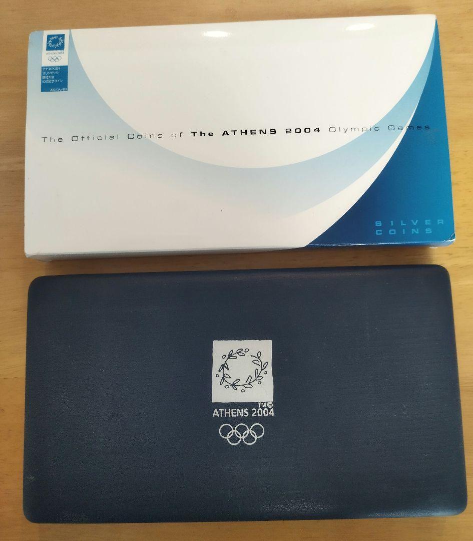 アテネオリンピック記念銀貨 プルーフコインセット 銀正味188.7g