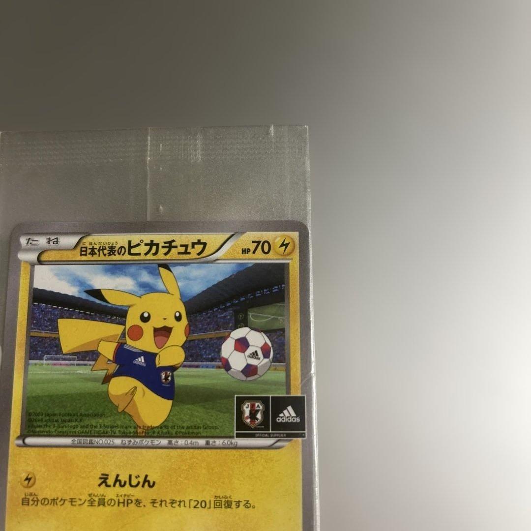日本代表のピカチュウ 未開封　傷有り　ポケモンNewモン! Book PROMO