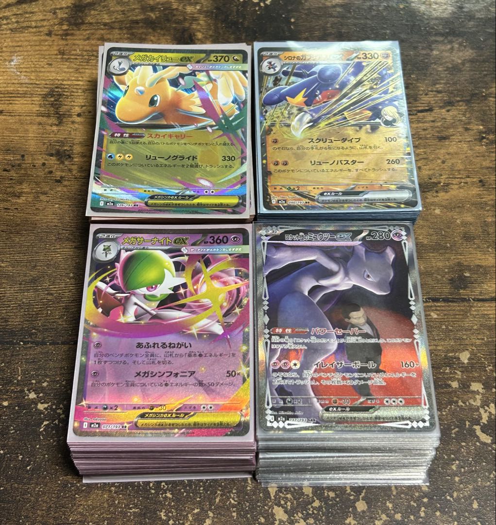 ポケモンカード　引退　メガサーナイト　プレイマット　スタートデッキ100 5個付