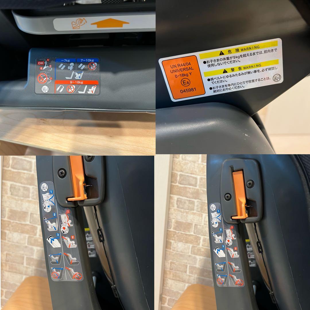 【美品♡】Combi ウィゴー　サイドプロテクション⭐︎ hyo.k