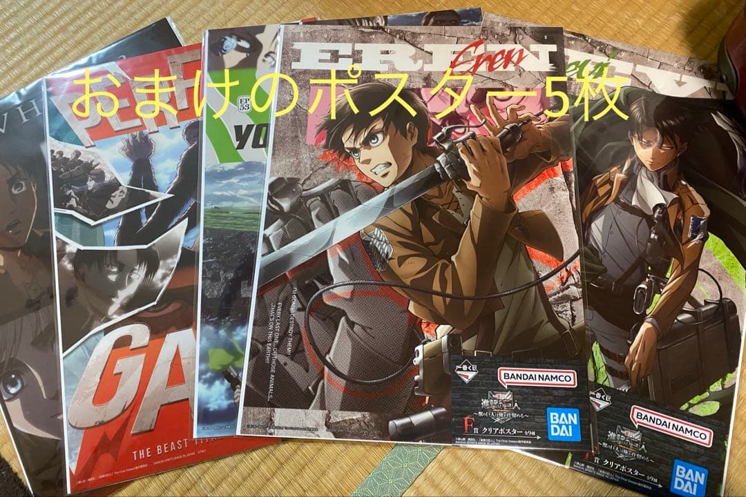 一番くじ進撃の巨人 A賞、B賞、D賞、ラストワン賞セット