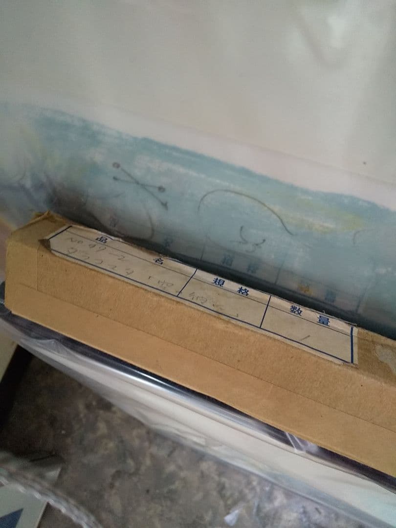 ダラコマタ 絵画