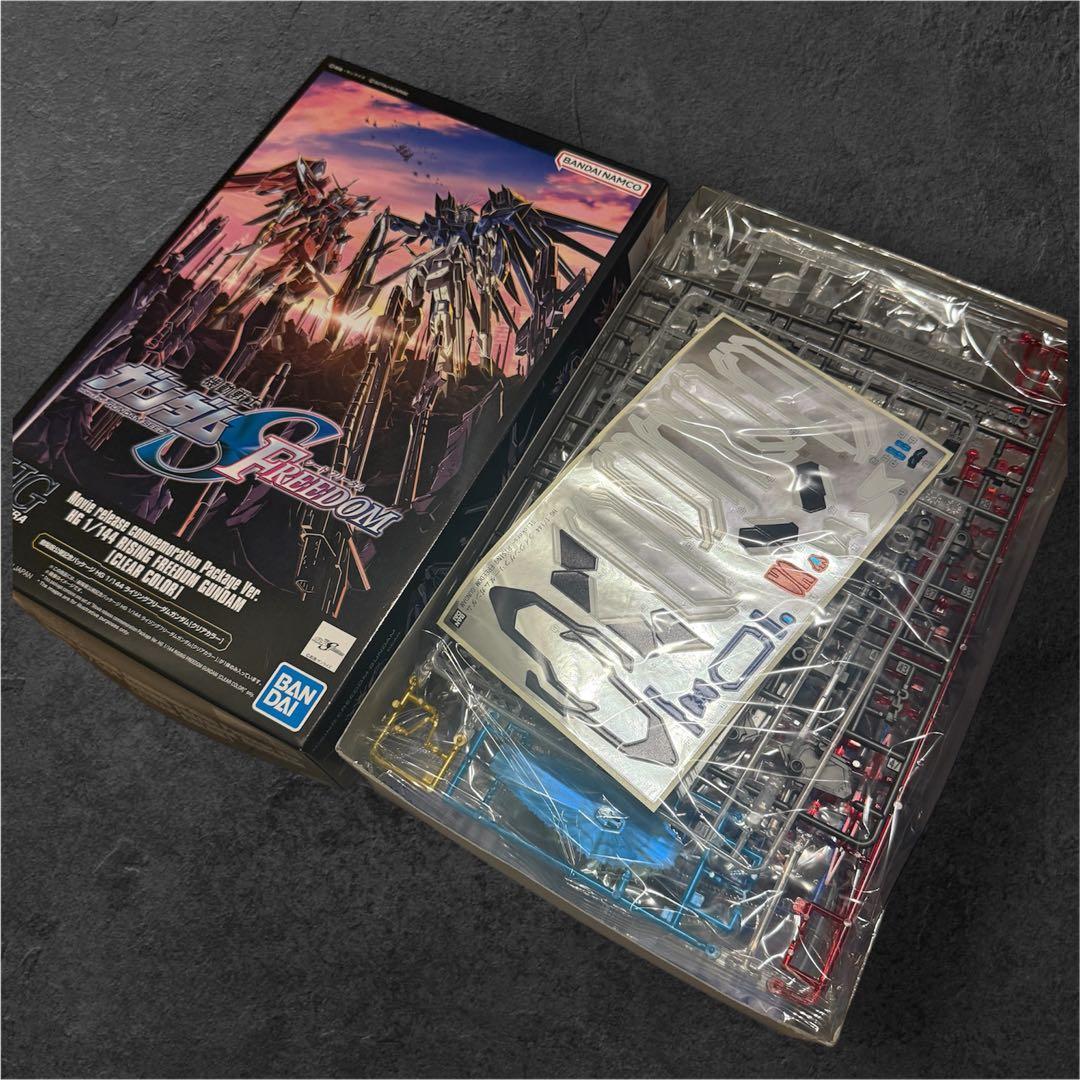 u*6様 デスティニーガンダムSpecⅡ最終決戦イメージカラー&ライジング