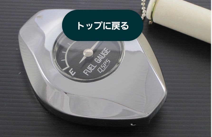 Z1 Z2 タンクキャップ ゲージ付き 燃料計 朝日電装 レプリカ - メルカリ