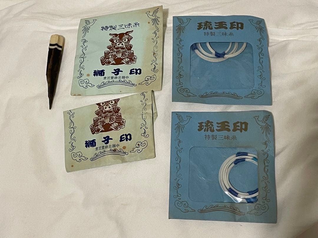 三線 ヘビ皮 2本 ケース付き 難あり