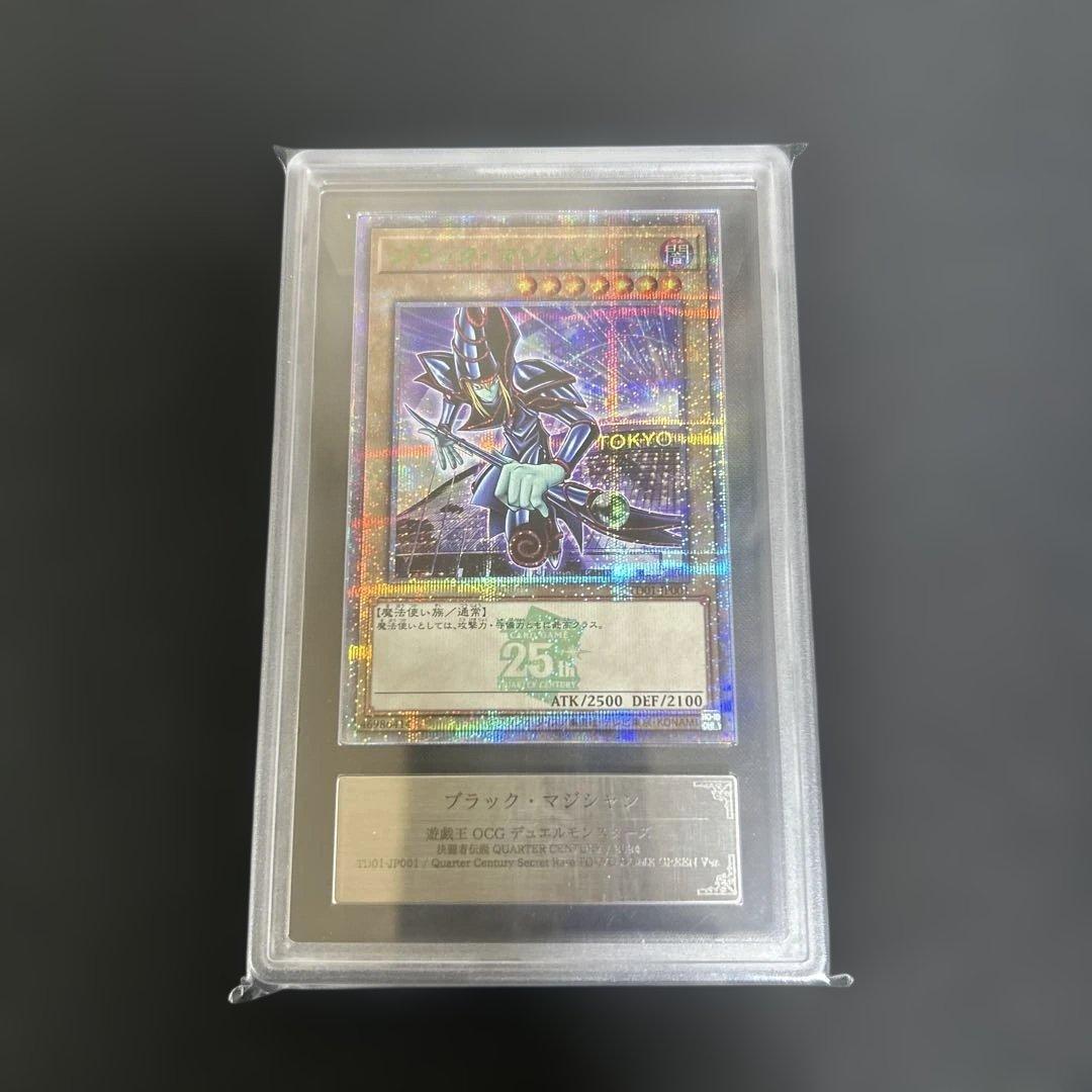 遊戯王 ブラックマジシャン 25th 東京ドーム ars10 - メルカリ