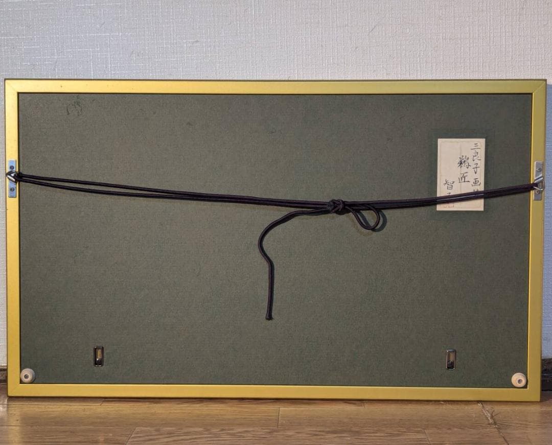 真作】絵画 酒井三良 日本画（扇面） 鵜匠 書画一体の逸品 箱入