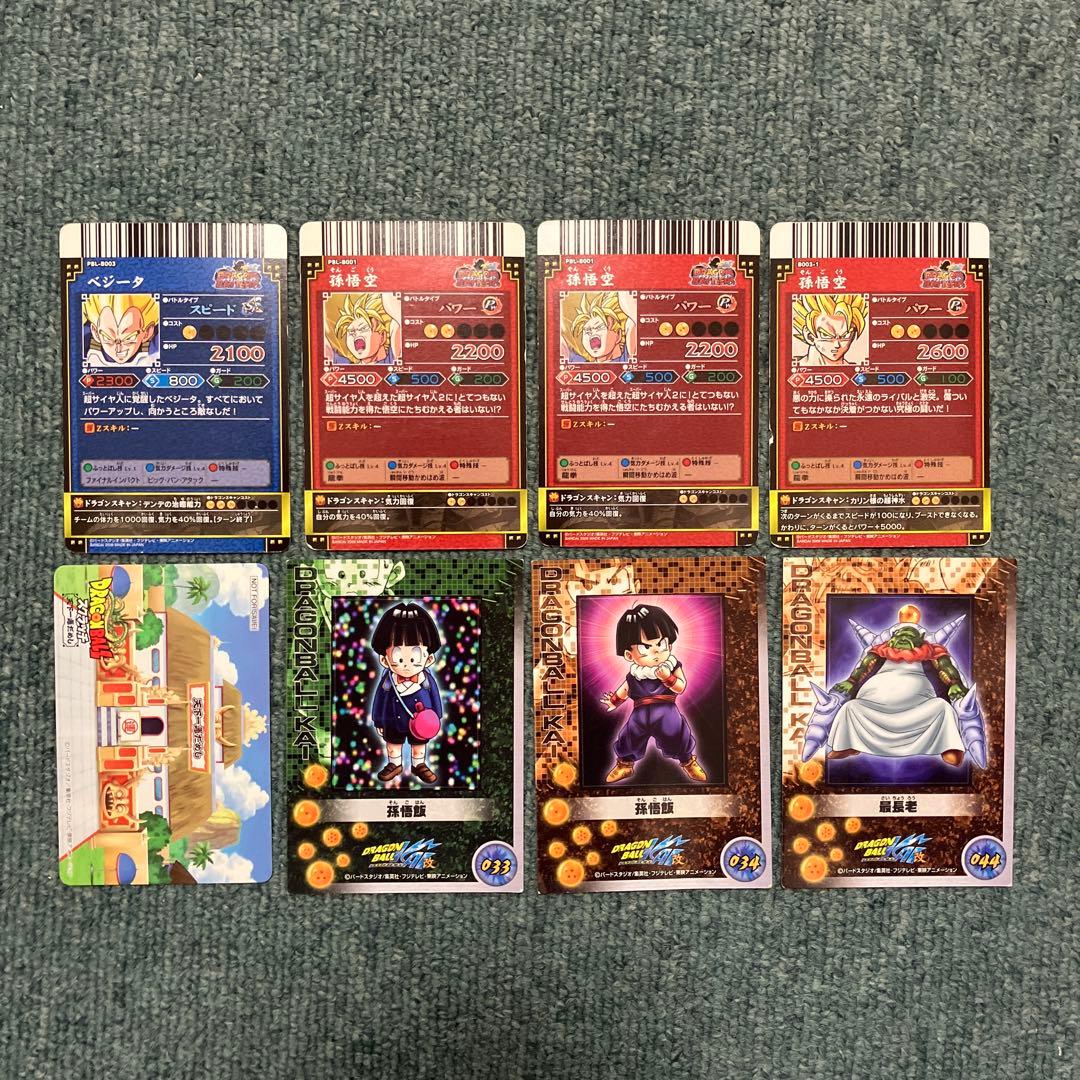 ミラバト　ドラゴンボールまとめ売り