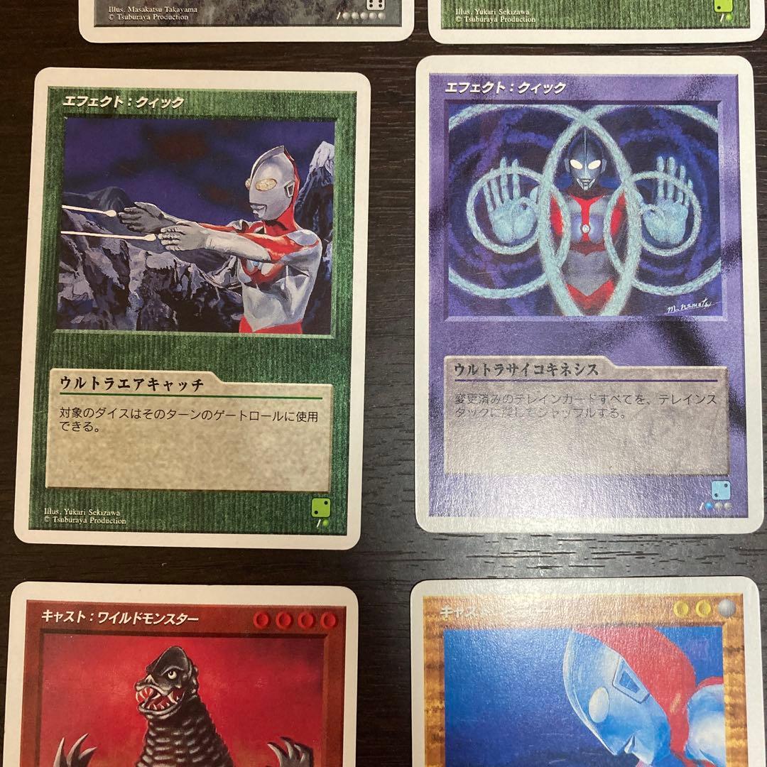 ULTRA GATE ウルトラゲート ウルトラマンカード - メルカリ