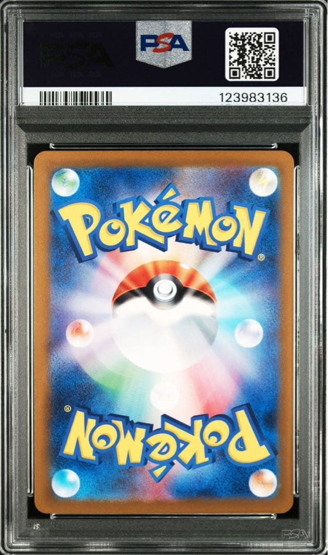 【PSA10】ゲンガー マスターボールミラー ポケモンカード151収録