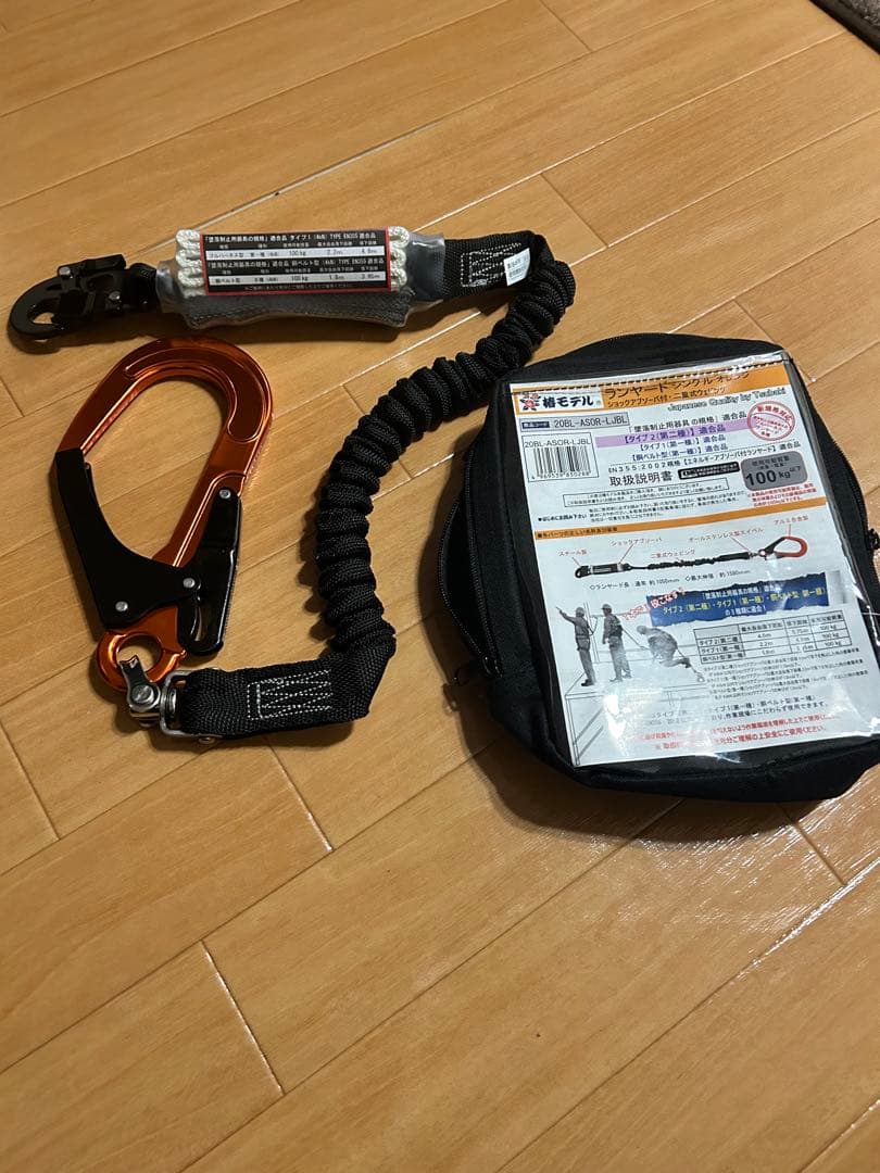 椿モデル　新規格　第二種適合　シングルランヤード　新品未使用 楽天市場】残りわずか【2個セット】【新規格】タイプ2（第2種）・胴