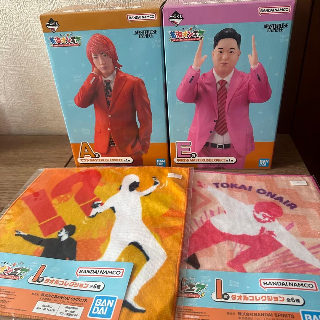 東海オンエア　一番くじ　セット　バラ売り可