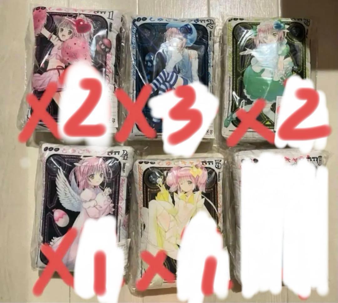 しゅごキャラ！　くじメイト B賞たまご持ちお座りぬいぐるみ　あむ　イクト　11点