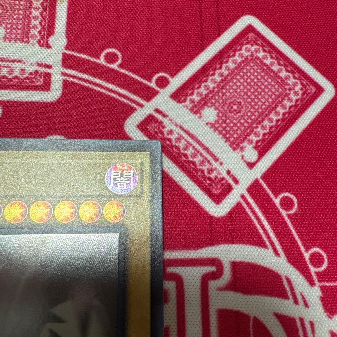 遊戯王 真紅眼の黒竜 DP18 ホログラフィックレア