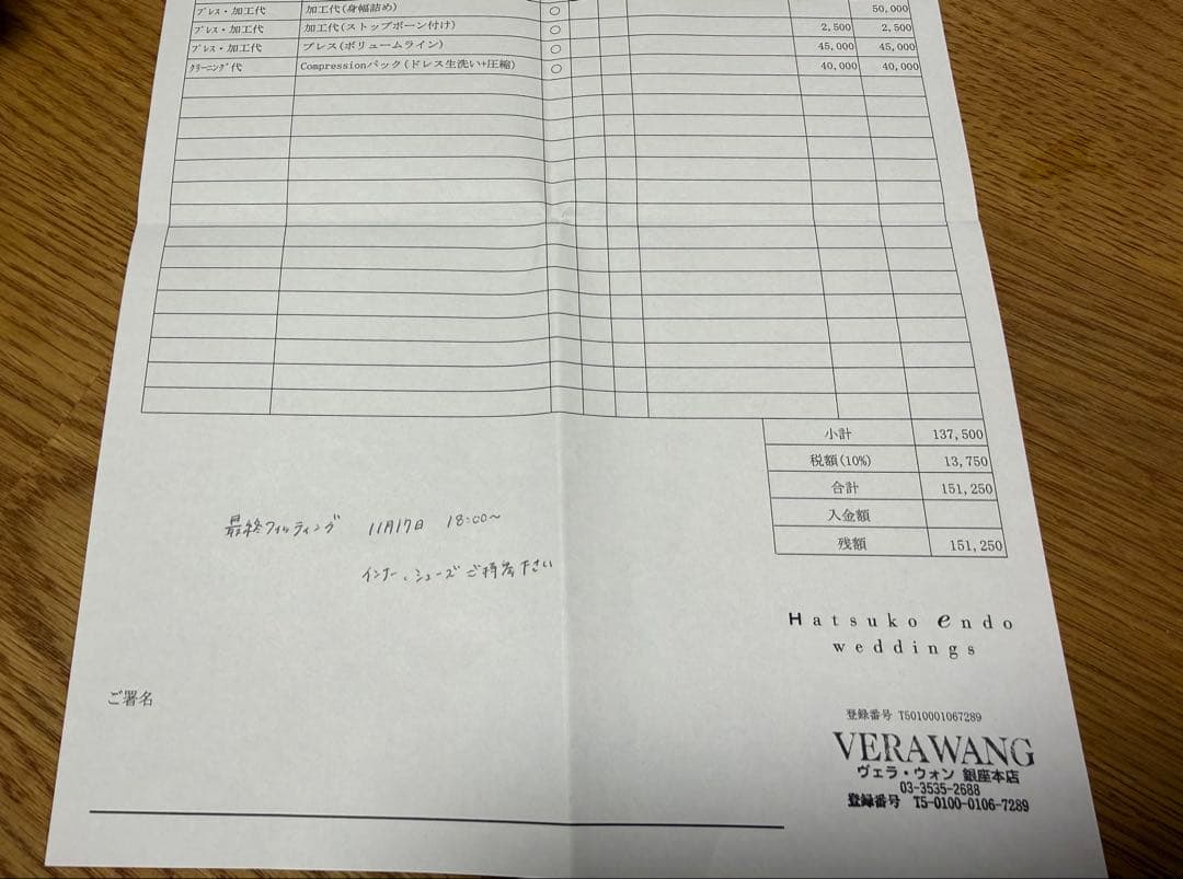 VERAWANG Fernanda US4 2段ヴェール付き