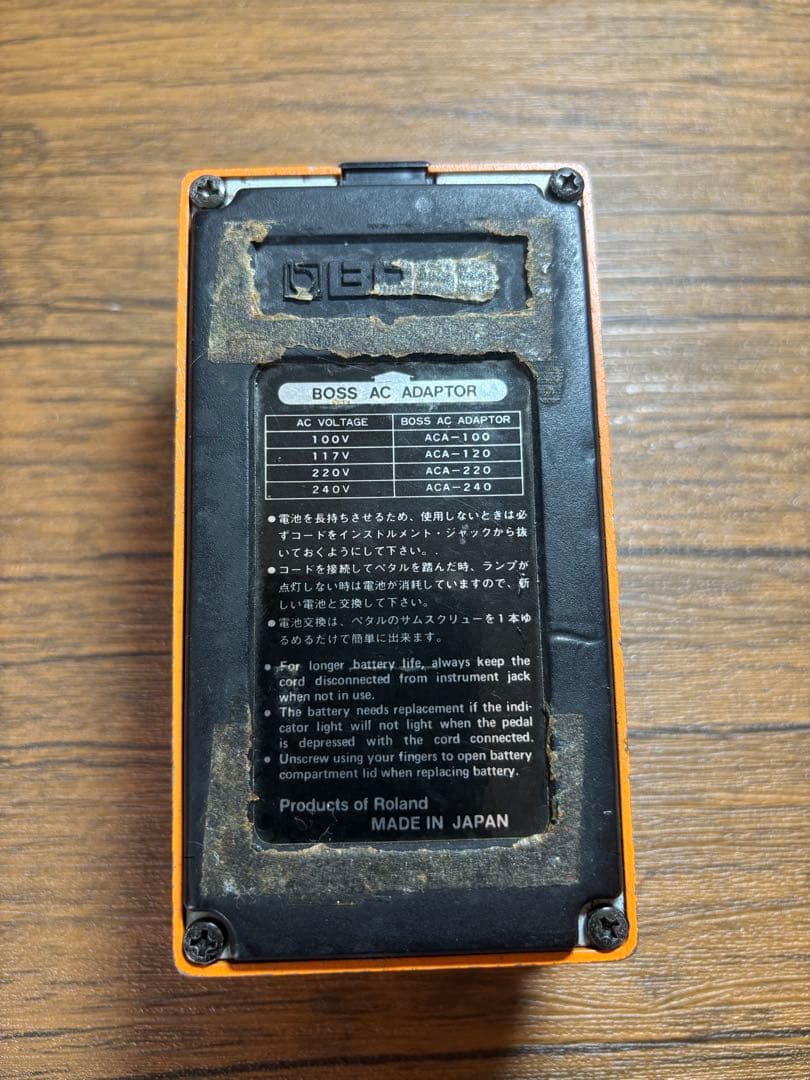 BOSS DS-1 ディストーションペダル 日本製 動作確認済み
