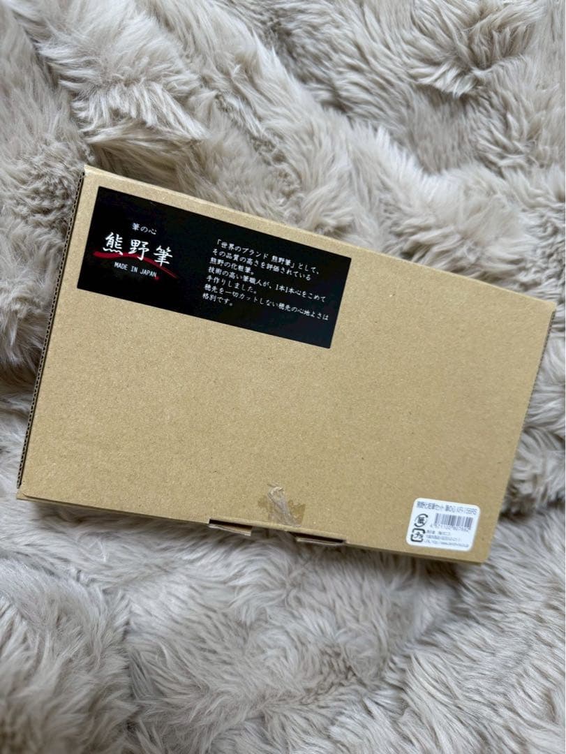 熊野筆 熊野化粧筆 筆の心